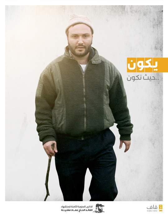 HajEmad-poster-02-copy (1)