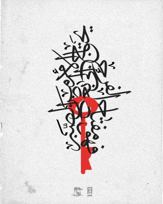 photo_5769612152527767540_y (1) (1)