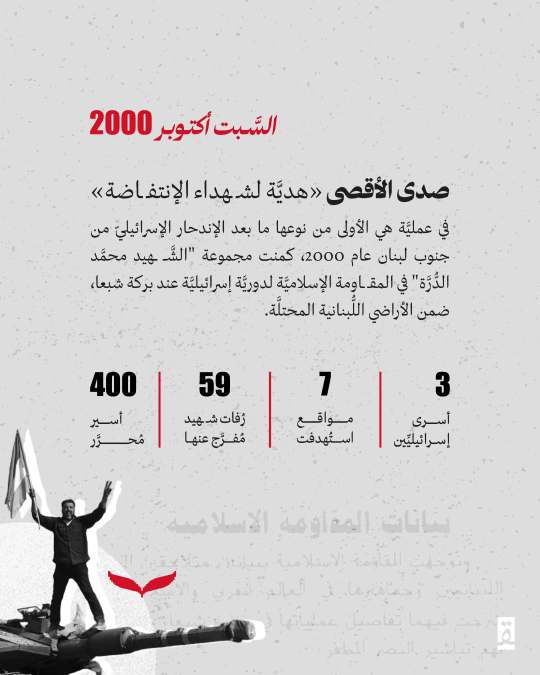 يوم الغفران2-04 (2)