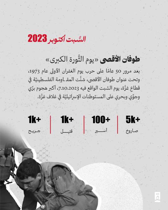 يوم الغفران2-05 (1)