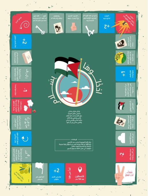 ادخلوها بسلام (2)-01 (1)