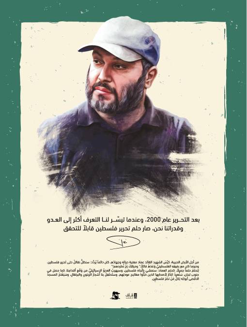 ادخلوها بسلام (2)-02 (1)