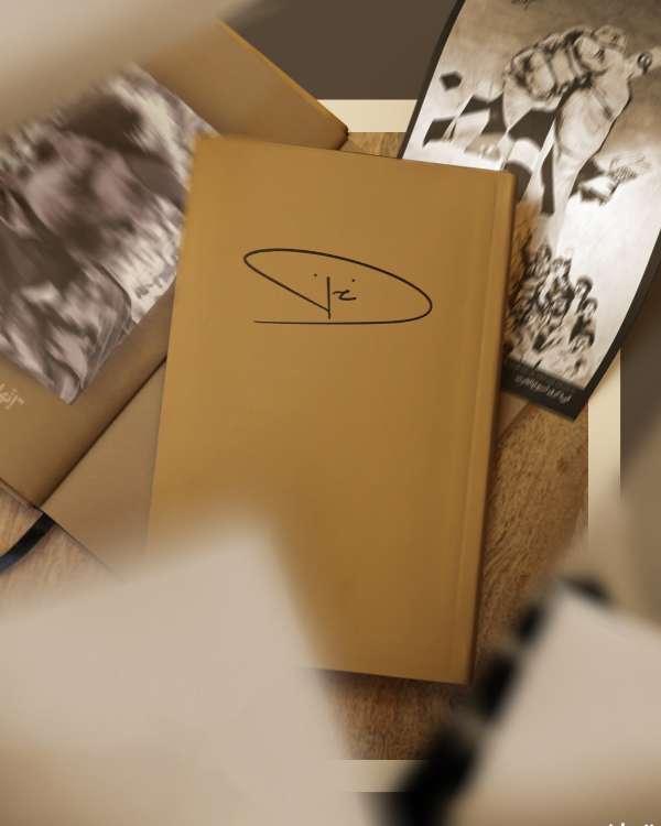 poster mofakkara3 1 (1) (1)